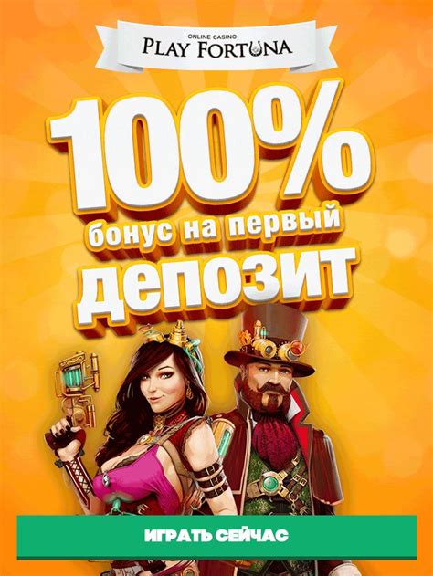 10 рублей за регистрацию казино